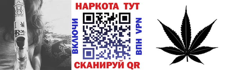 Купить закладку Шиханы Псилоцибиновые грибы блэк спрут ссылка Мефедрон МАРИХУАНА COCAIN