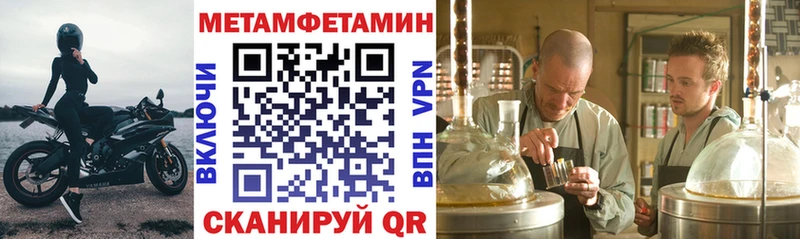 АМФЕТАМИН VHQ МЕГА как зайти Шиханы закладка