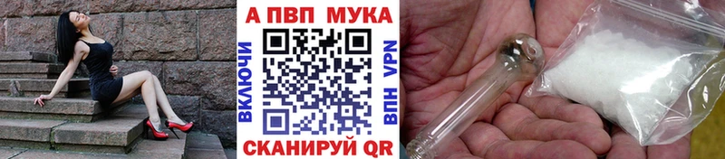 А ПВП СК  ссылка на мегу как зайти  Шиханы  купить  цена 