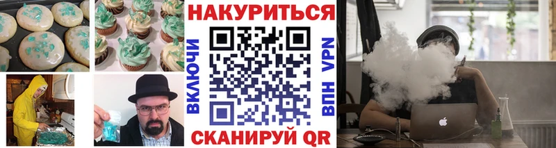 Cannafood конопля  закладка  Шиханы 