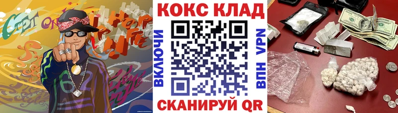 COCAIN VHQ  Шиханы 