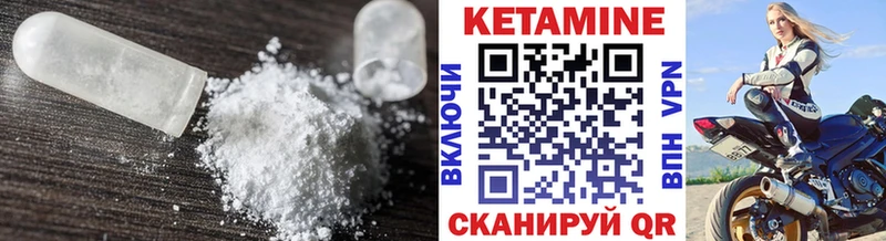 KRAKEN сайт Шиханы КЕТАМИН VHQ