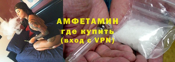 прущая мука Медногорск