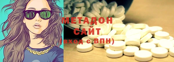 гашишное масло Медвежьегорск