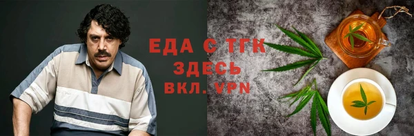 прущие крисы Мегион