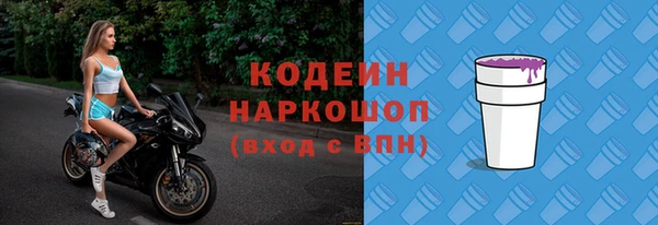 гашишное масло Медвежьегорск