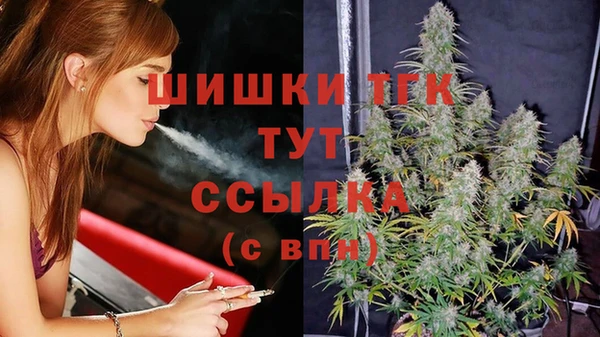 гашишное масло Медвежьегорск