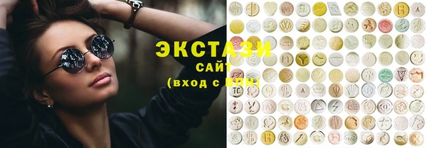 гашишное масло Медвежьегорск