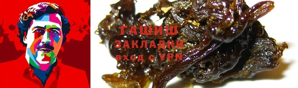 прущие крисы Мегион