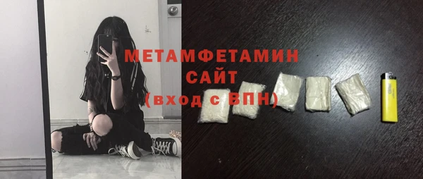 прущая мука Медногорск