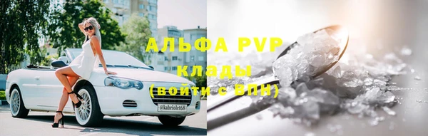 прущая мука Медногорск