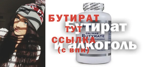 гашишное масло Медвежьегорск