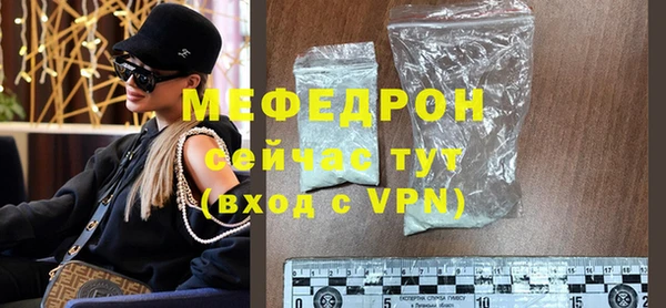 прущая мука Медногорск
