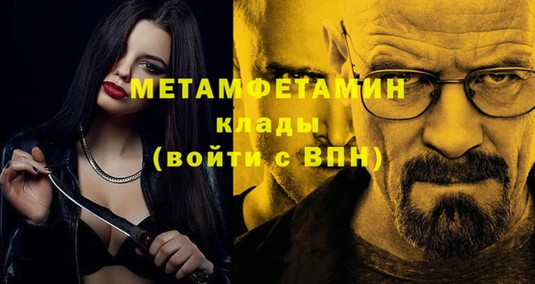 прущая мука Медногорск
