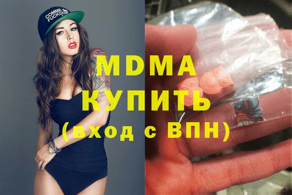 прущие крисы Мегион