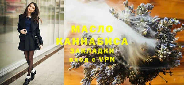 прущая мука Медногорск