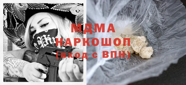 гашишное масло Медвежьегорск