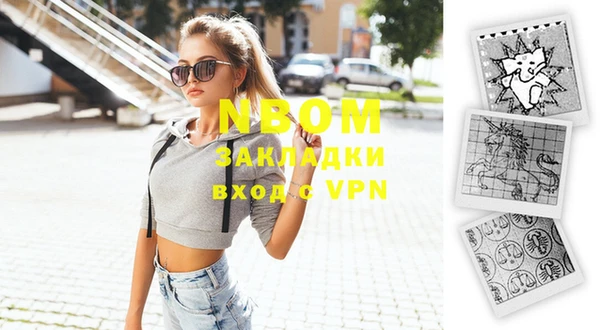 прущие крисы Мегион