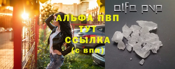 гашишное масло Медвежьегорск