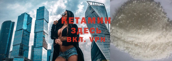 прущая мука Медногорск