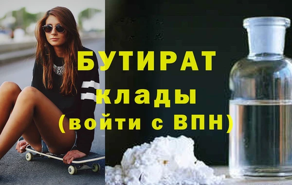 прущая мука Медногорск