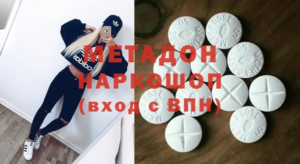 прущая мука Медногорск