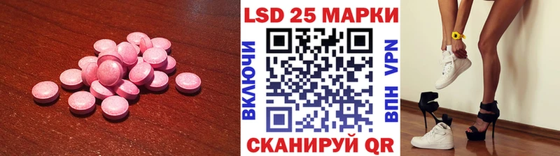 OMG как войти Шиханы ЛСД экстази кислота