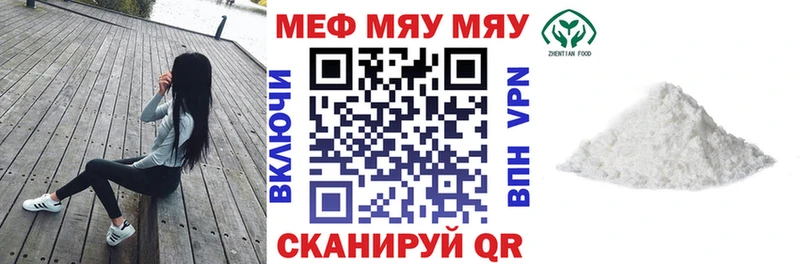 Меф кристаллы  Шиханы 