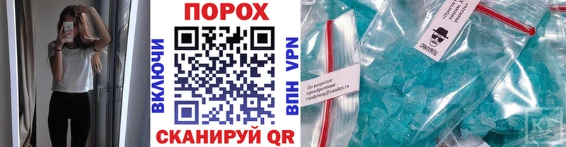 OMG рабочий сайт  Шиханы  МЕТАМФЕТАМИН Methamphetamine 
