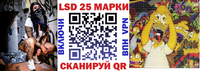 купить  сайты  Шиханы  OMG вход  Марки NBOMe 1,8мг 