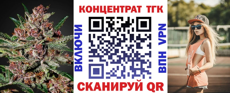 Дистиллят ТГК вейп с тгк  Шиханы 